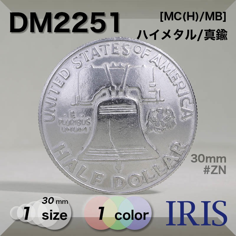 ϥ᥿/ ݥ­ܥ DM2251 30mm #ZN 