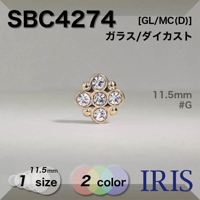 *饹/ ݥ­ܥ SBC4274 11.5mm #G/N 