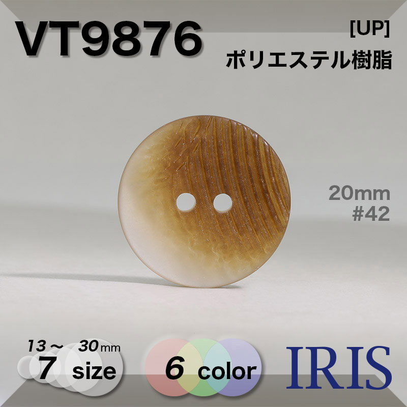 ݥꥨƥ ɽ2ķܥ VT9876 30/25/23/20/18/15/13mm #001/06/09/42/48/58 