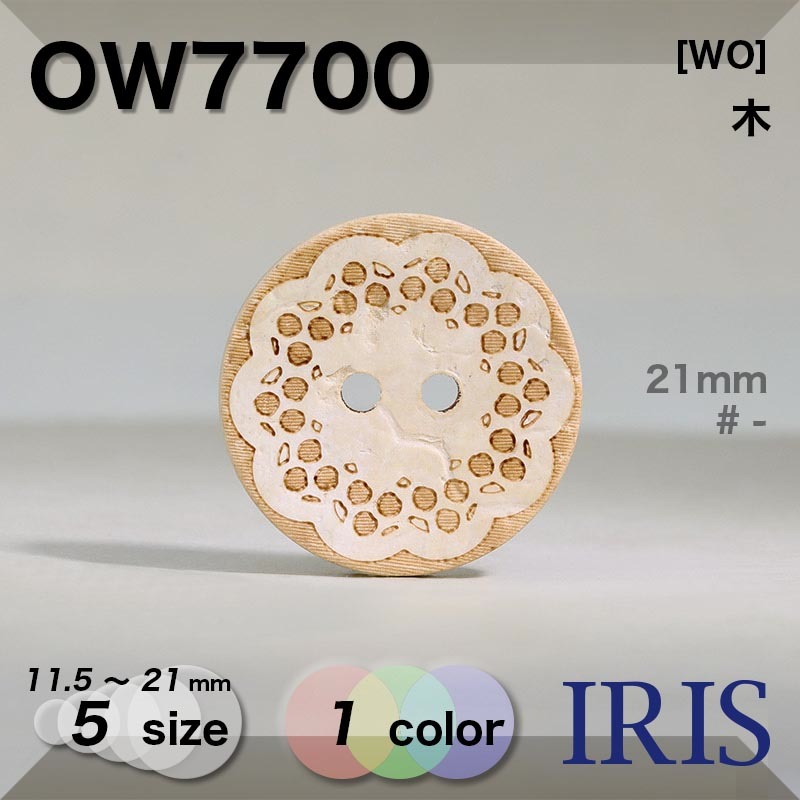 *���� ɽ��2�ķ�ܥ��� OW7700 21/18/15/13/11.5mm #_��̵�� 