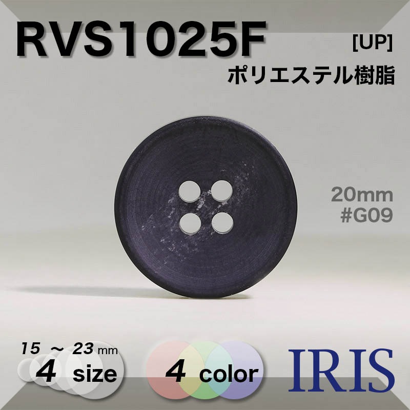 �ݥꥨ���ƥ������ ɽ��4�ķ�ܥ��� RVS1025F 23/20/18/15mm #B09/G09/N09/P09 