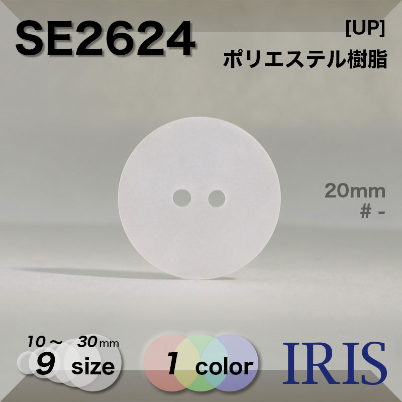 �ݥꥨ���ƥ������ ɽ��2�ķ�ܥ��� SE2624 30/25/23/20/18/15/13/11.5/10mm #_��̵�� 