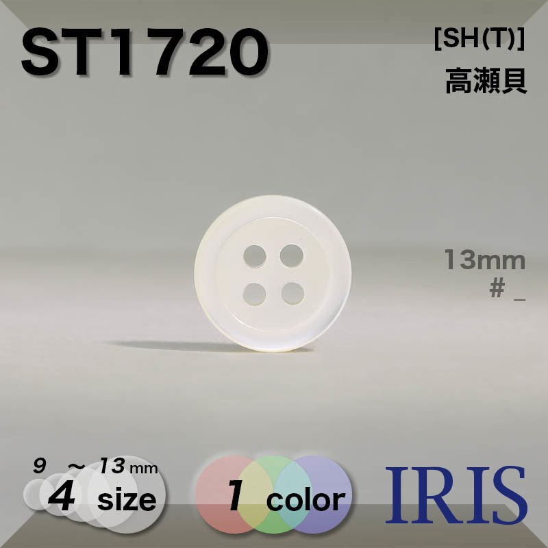 �������� ɽ��4�ķ�ܥ��� ST1720 13/11.5/10/9mm #_��̵�� 