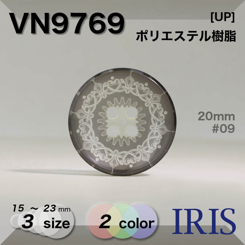 �ݥꥨ���ƥ������ ɽ��4�ķ�ܥ��� VN9769 23/20/15mm #01/09 