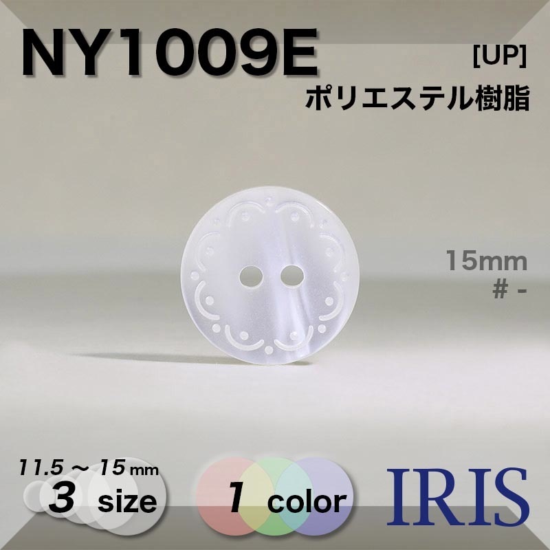 �ݥꥨ���ƥ������ ɽ��2�ķ�ܥ��� NY1009E 15/13/11.5mm #_��̵�� 