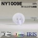 �ݥꥨ���ƥ������ ɽ��2�ķ�ܥ��� NY1009E 15/13/11.5mm #_��̵�� 