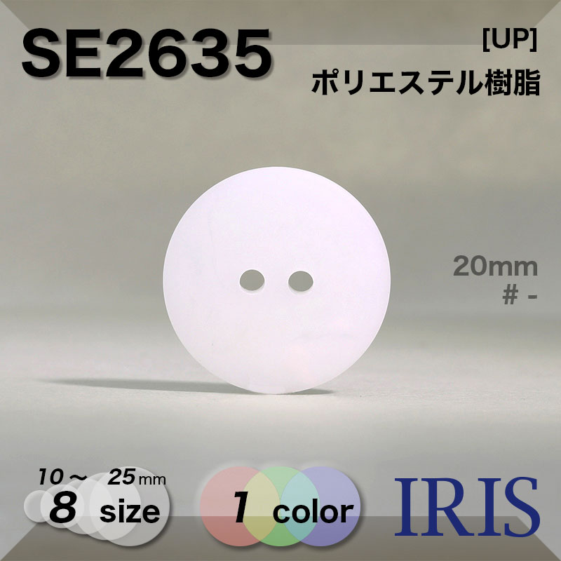 �ݥꥨ���ƥ������ ɽ��2�ķ�ܥ��� SE2635 25/23/20/18/15/13/11.5/10mm #_��̵�� 