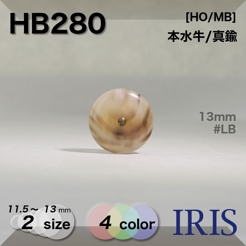 *ܿ/ ɽ4ķܥ HB280 13/11.5mm #B/L/LB/MB 