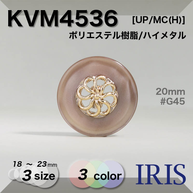 *�ݥꥨ���ƥ����/�ϥ��᥿���� Ⱦ�ݥ���­�ܥ��� KVM4536 23/20/18mm #B09/G45/N01 