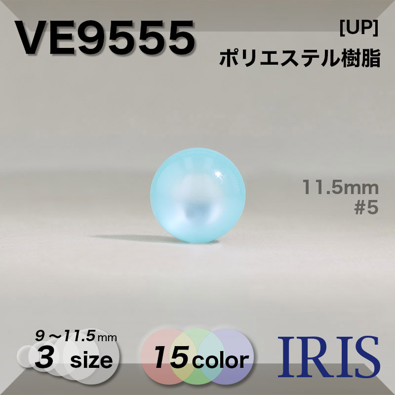 �ݥꥨ���ƥ������ �ȥ�ͥ�­�ܥ��� VE9555 11.5/10/9mm #001/1/2/3/4/5/6/8/9/10/11/12/13/14/15 