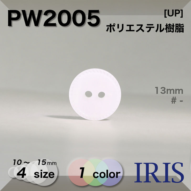 *�ݥꥨ���ƥ������ ɽ��2�ķ�ܥ��� PW2005 15/13/11.5/10mm #_��̵�� 