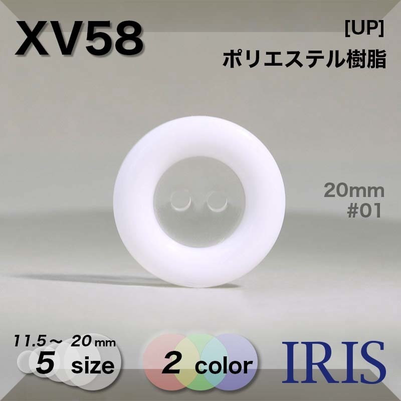 ݥꥨƥ ɽ4ķܥ XV58 20/18/15/13/11.5mm #001/01 