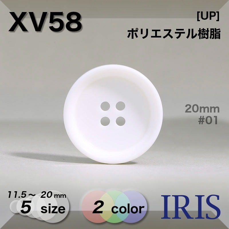 �ݥꥨ���ƥ������ ɽ��4�ķ�ܥ��� XV58 20/18/15/13/11.5mm #001/01 