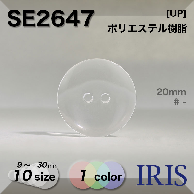 �ݥꥨ���ƥ������ ɽ��2�ķ�ܥ��� SE2647 30/25/23/20/18/15/13/11.5/10/9mm #_��̵�� 