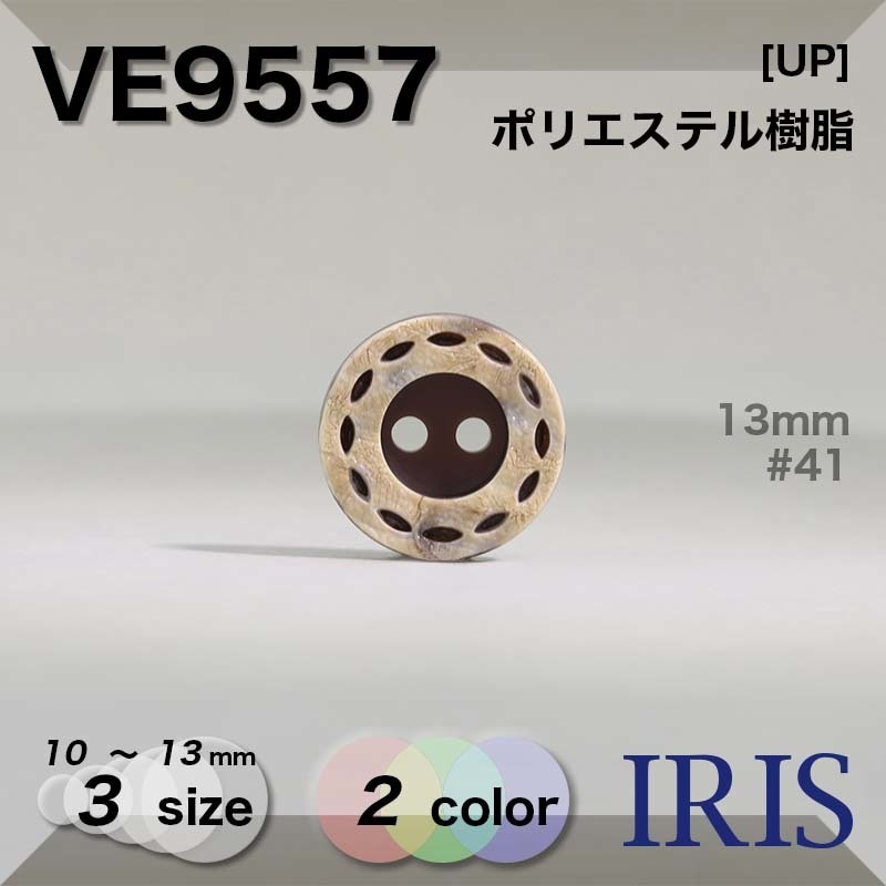 �ݥꥨ���ƥ������ ɽ��2�ķ�ܥ��� VE9557 13/11.5/10mm #41/45 