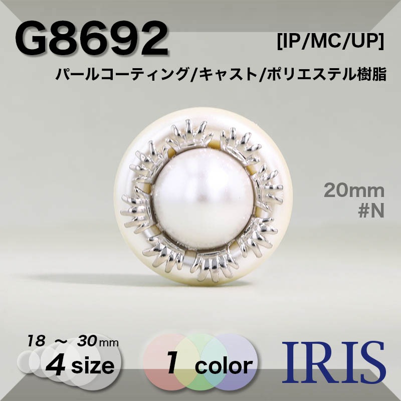 ѡ륳ƥ/㥹/ݥꥨƥ ȥͥ­ܥ G8692 30/25/20/18mm #N