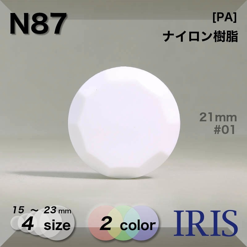 *�ʥ���������� �ȥ�ͥ�­�ܥ��� N87 23/21/18/15mm #01/09 