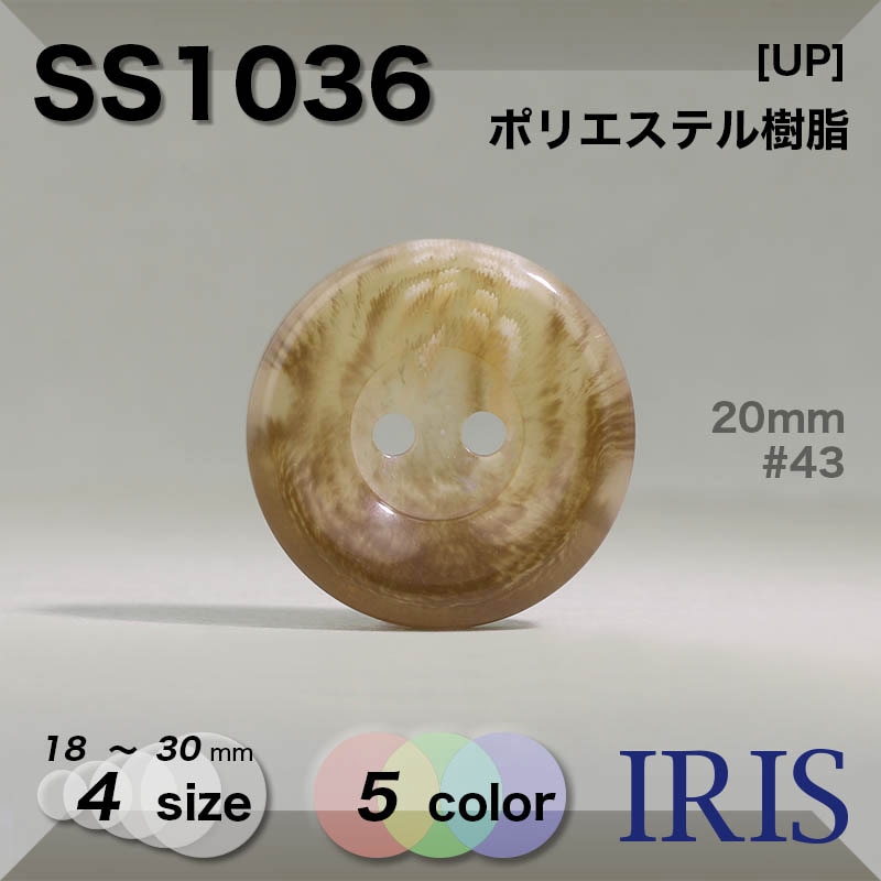 �ݥꥨ���ƥ������ ɽ��2�ķ�ܥ��� SS1036 30/25/20/18mm #001/08/09/43/45 