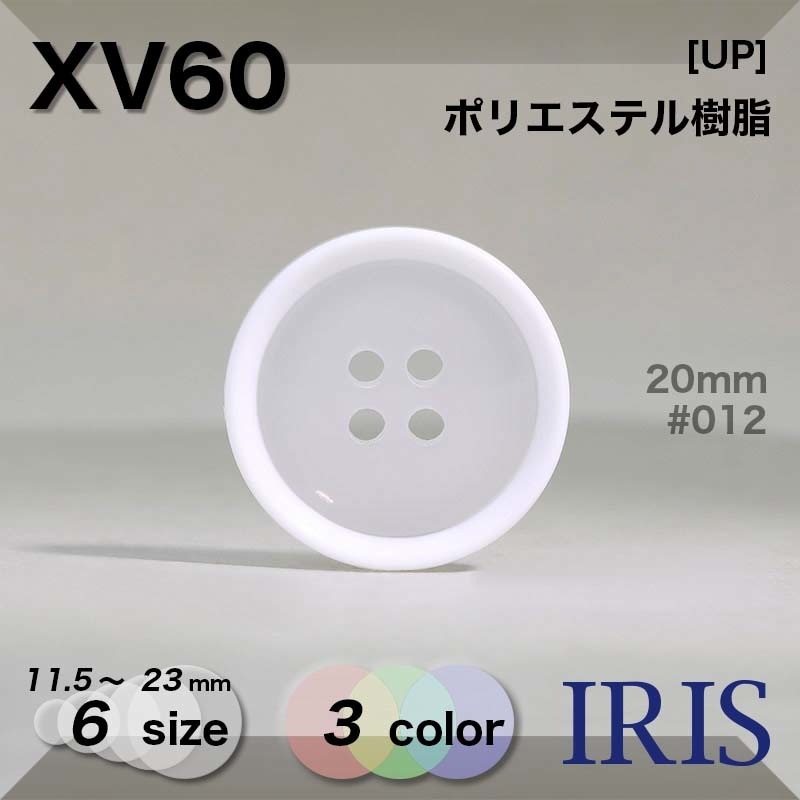 �ݥꥨ���ƥ������ ɽ��4�ķ�ܥ��� XV60 23/20/18/15/13/11.5mm #07/012/090 