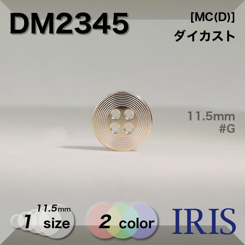  ɽ4ķܥ DM2345 11.5mm #G/N 