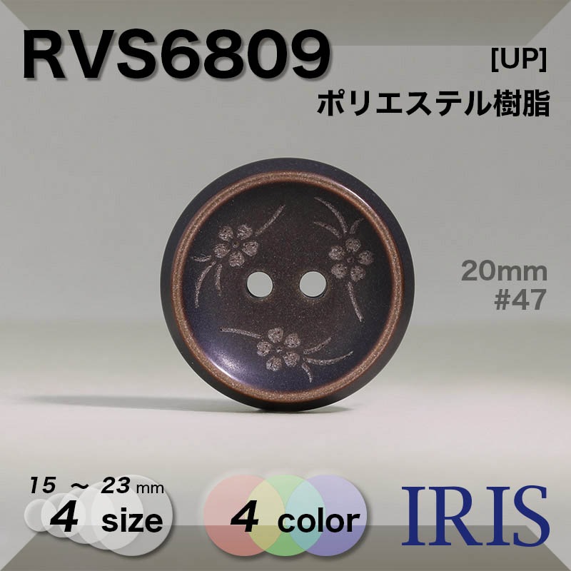 ݥꥨƥ ɽ2ķܥ RVS6809 23/20/18/15mm #01/09/38/47 