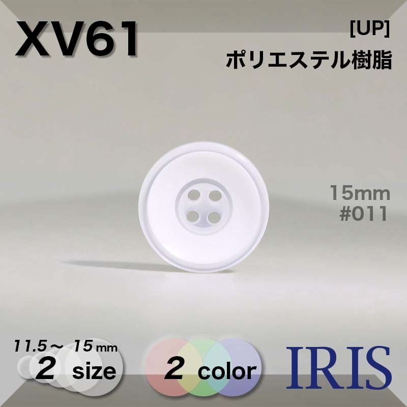 �ݥꥨ���ƥ������ ɽ��4�ķ�ܥ��� XV61 15/11.5mm #011/099 