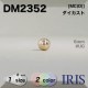  ȥͥ­ܥ DM2352 6mm #NW/UG 