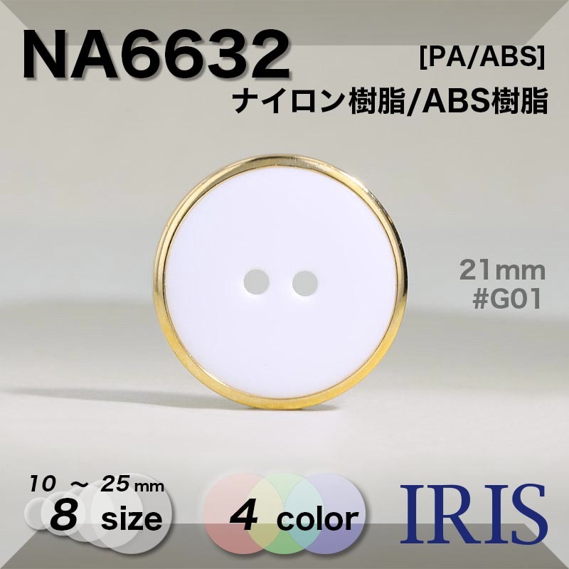 *�ʥ��������/ABS������ ɽ��2�ķ�ܥ��� NA6632 25/23/21/18/15/13/11.5/10mm #G01/G09/N01/N09 