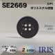 �ݥꥨ���ƥ������ ɽ��4�ķ�ܥ��� SE2669 25/23/20/18/15/13/11.5mm #09/48 