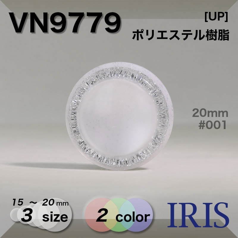 �ݥꥨ���ƥ��� �ȥ�ͥ�­�ܥ��� VN9779 20/18/15mm #001/09/58 