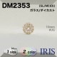 饹/ ݥ­ܥ DM2353 10mm #NW/UG 