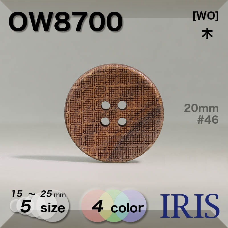 *���� ɽ��4�ķ�ܥ��� OW8700 25/23/20/18/15mm #06/1/46/49 