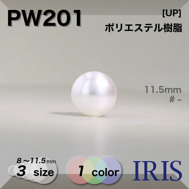 *ѡݥꥨƥ ­ܥ PW201 11.5/10/8mm #_ѡ