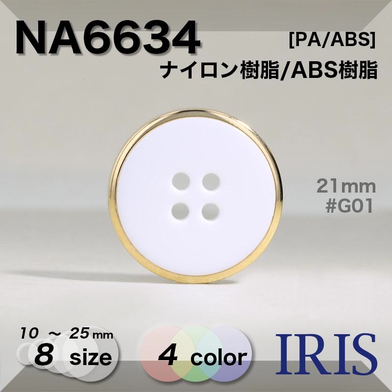 *�ʥ��������/ABS������ ɽ��4�ķ�ܥ��� NA6634 25/23/21/18/15/13/11.5/10mm #G01/G09/N01/N09 