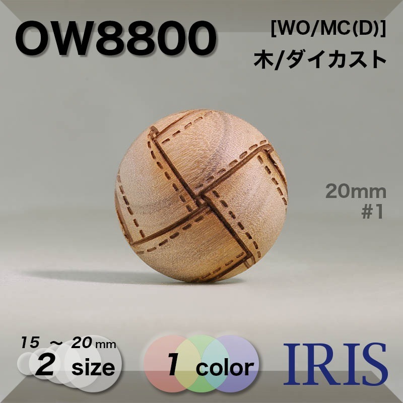 *��/������������ �ݥ���­�ܥ��� OW8800 20/15mm #1 