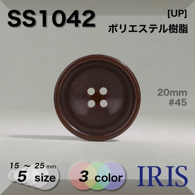 �ݥꥨ���ƥ������ ɽ��4�ķ�ܥ��� SS1042 25/23/20/18/15mm #001/09/45 