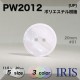 *ݥꥨƥ ɽ2ķܥ PW2012 20/18/15/13/11.5mm #01/09/45 
