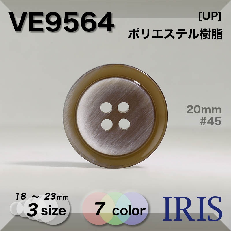 �ݥꥨ���ƥ������ VE9564 23/20/18mm #001/08/09/020/42/45/48 