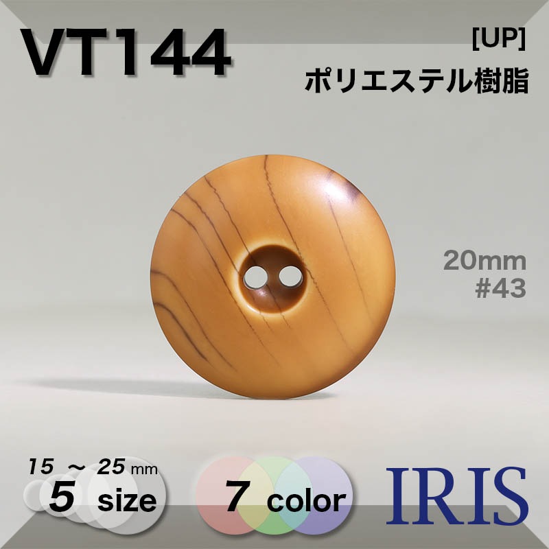 ݥꥨƥ ɽ2ķܥ VT144 25/23/20/18/15mm #09/21/41/43/45/56/68 