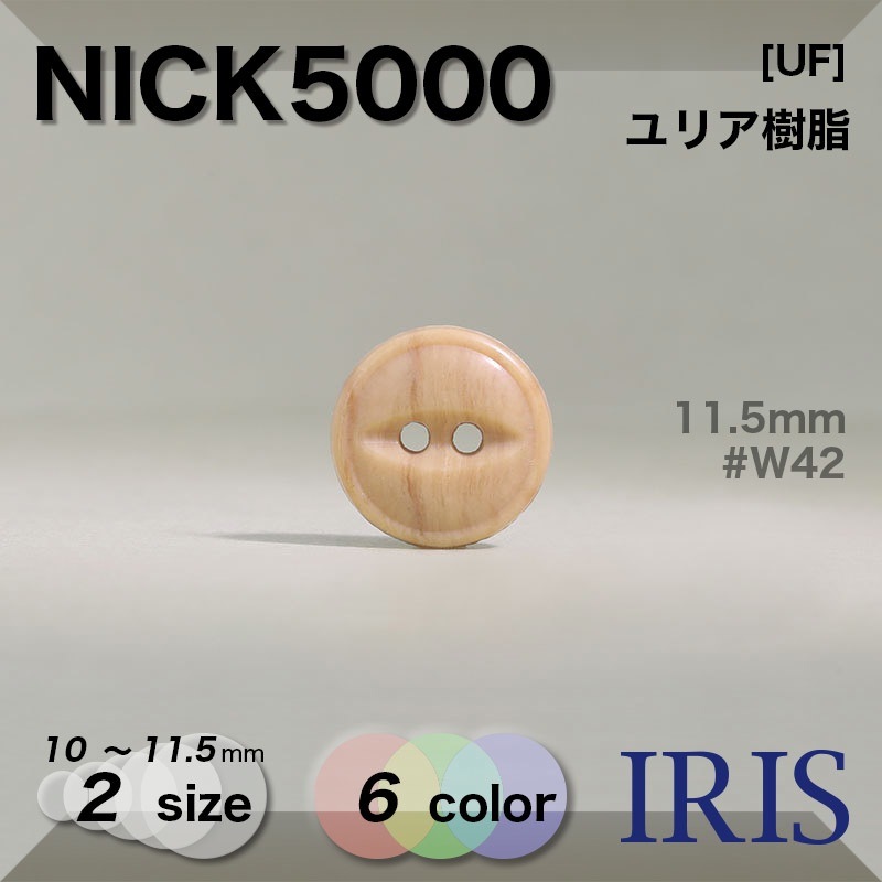 ��ꥢ������ ɽ��2�ķ�ܥ��� NICK5000 11.5/10mm #09/W40/W42/W44/W46/W49 