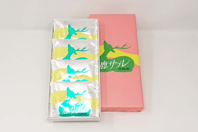 横田福栄堂】鹿サブレ 8枚入 | 土産 | いろどりモール