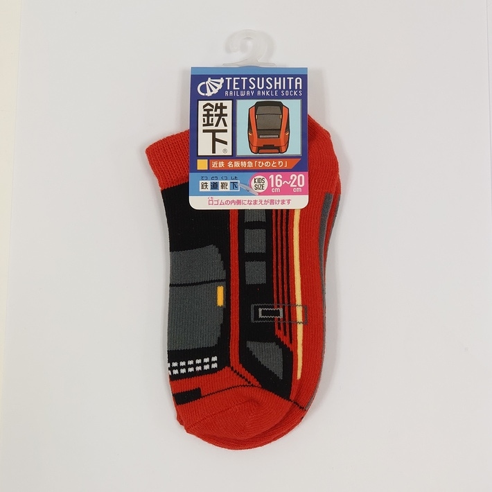 鉄道　グッズ　非売品　限定品 北陸新幹線W7系2連ｷｰﾎﾙﾀﾞｰ越前たけふ since2024.3(越前たけふ): 鉄道