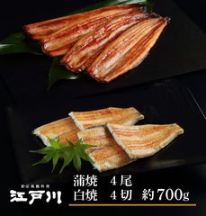 ［お得なまとめ売り！］［鰻20尾］［一色産うなぎ］蒲焼　白焼　国産鰻　送料込み！ 楽天市場】うなぎ 白焼き（120g〜150g） 1尾 国産 甲佐 国産