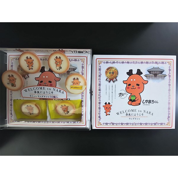 奈良にようこそ | 土産 | いろどりモール
