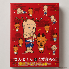 しかまろくん_奈良土産 通販 - 近鉄 いろどりモール【公式】