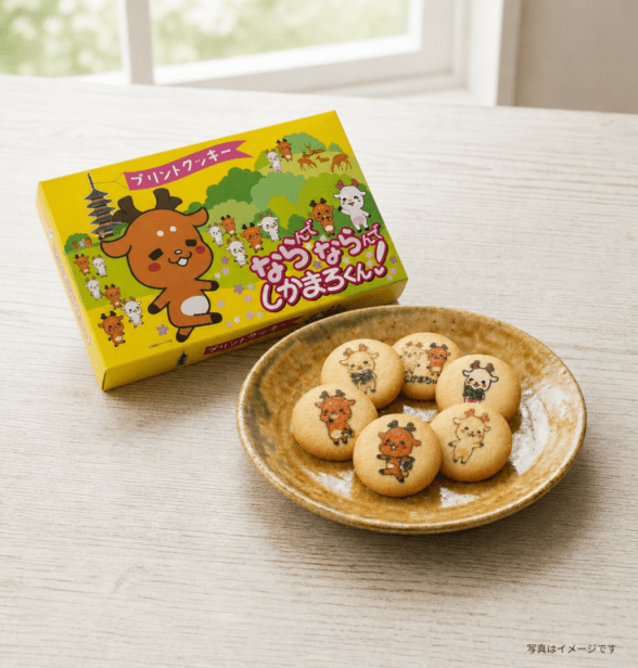 もんくん様 リクエスト 4点 まとめ商品 芳月堂】ならんでしかまろくんクッキー | 土産 | いろどりモール