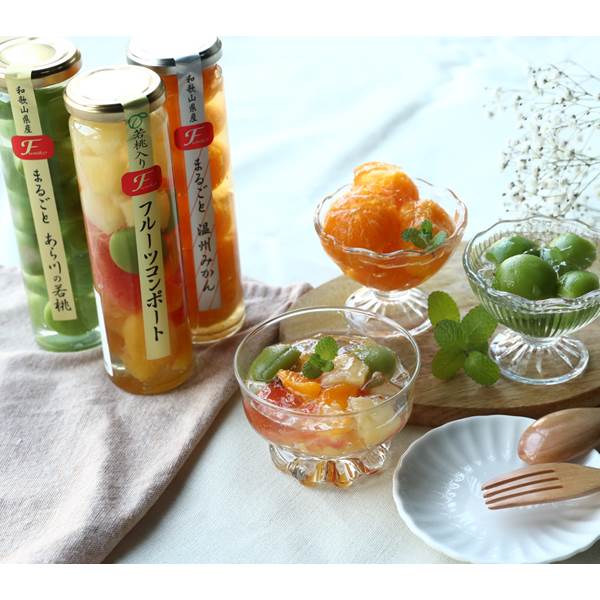 送料込み］コンポート 果実の宝石箱 ふみこ農園 | 外販卸売 | いろどり