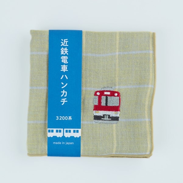 近鉄電車ハンカチ 3200系 | 鉄道グッズ | いろどりモール