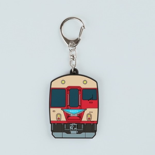ラバーキーホルダー 近鉄20100系あおぞら | 鉄道グッズ | いろどりモール