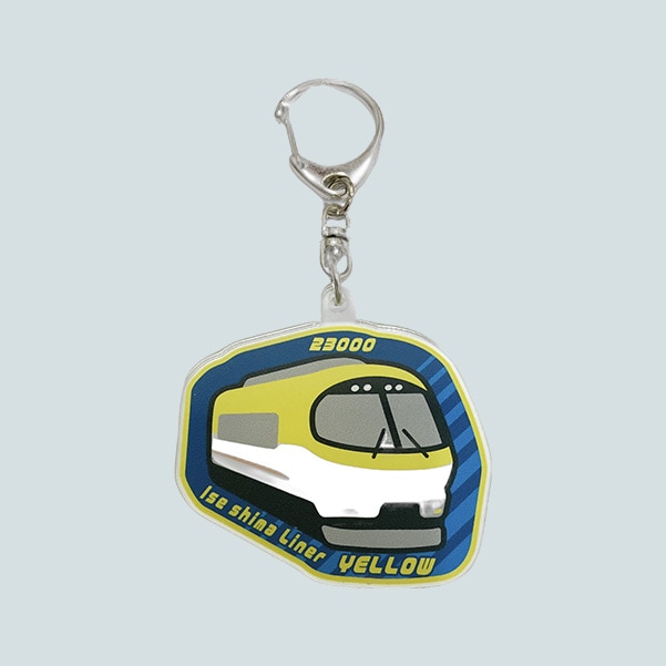 23時まで　familiar 電車と運転手のキーホルダー 23時まで familiar 電車と運転手のキーホルダー 23時まで